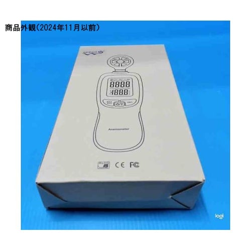 ベーンタイプ風速計 データロガー スマホ