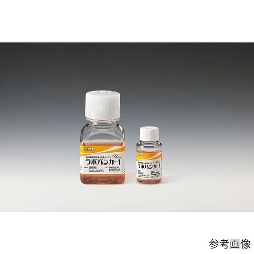 細胞凍結保存液 BLB−1