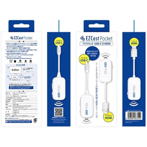 1on1ワイヤレスプレゼンテーションEZ