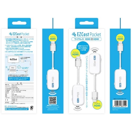 1on1ワイヤレスプレゼンテーションEZ