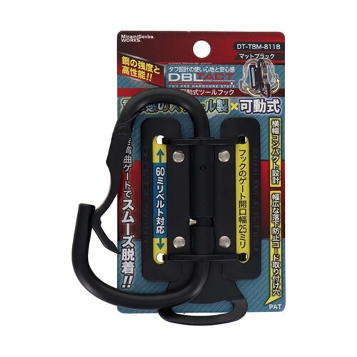 DBLTACT 可動式ツールフック DT