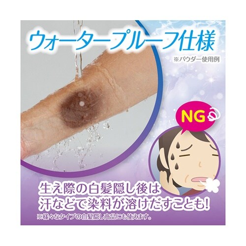 胡粉美人プロテクトスプレー