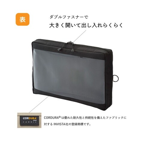 クリヤーボックスポーチ A4サイズ ブラ