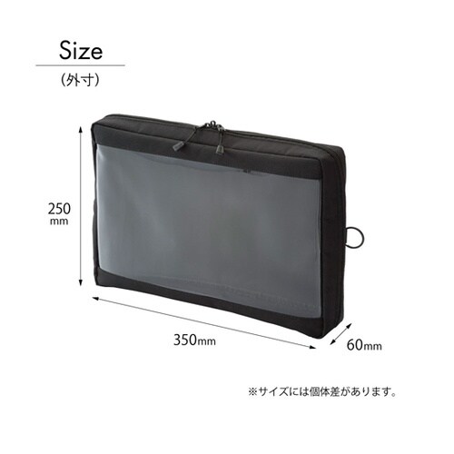 クリヤーボックスポーチ A4サイズ ブラ