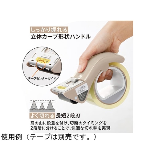 梱包用テープカッター グリップカット 本
