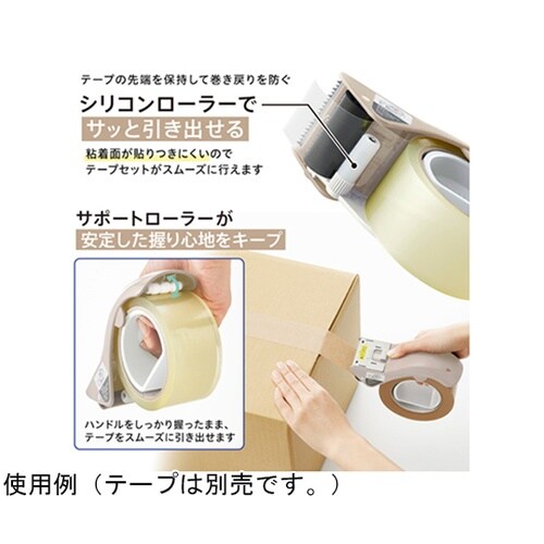 梱包用テープカッター グリップカット 本