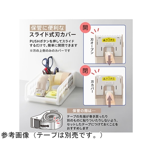 梱包用テープカッター グリップカット 本