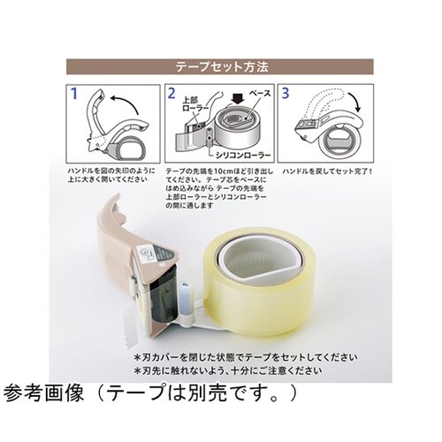 梱包用テープカッター グリップカット 本