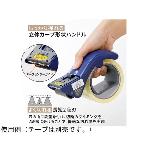 梱包用テープカッター グリップカット 本