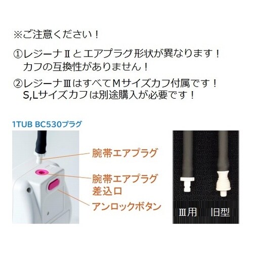 ナイロンカフブラダーL 0370B709