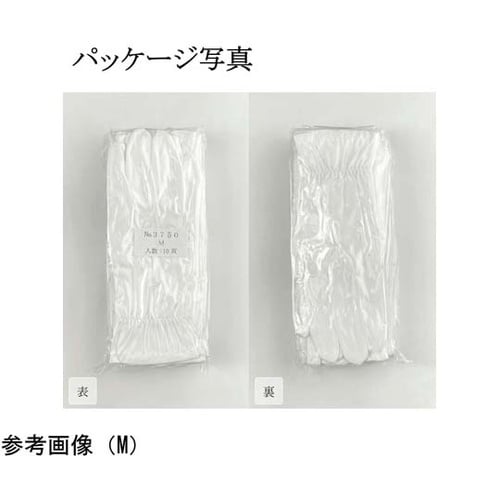 防塵手袋 オメガカット S 1袋(10双