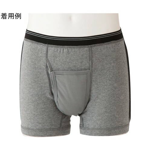 安心ボクサーパンツ 2色組 L 0278