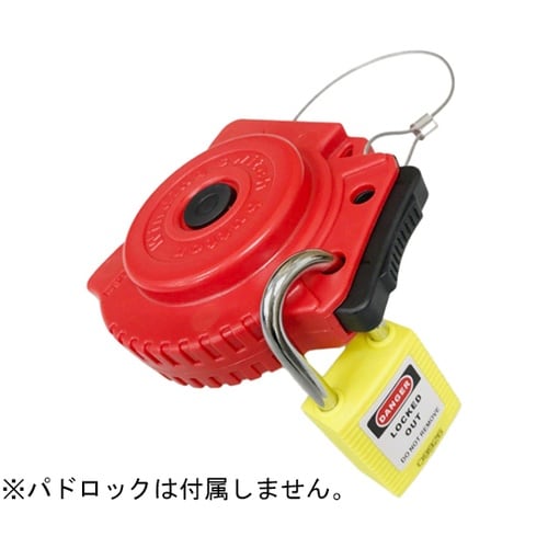 自動巻取り式ケーブルワイヤーロックアウト