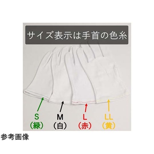 綿スムスマチナシ手袋 L 1袋(12双入