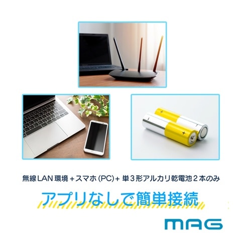 MAG無線LANアナログ掛時計シグナルキ