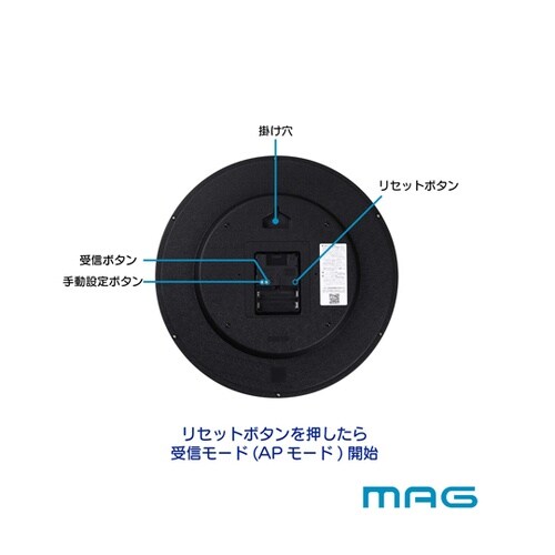 MAG無線LANアナログ掛時計シグナルキ