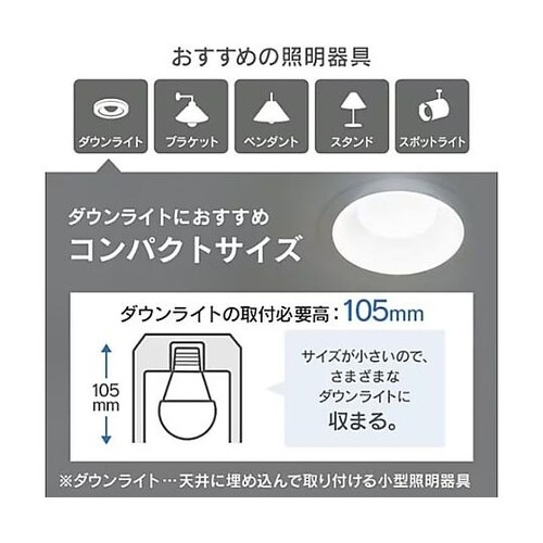 AC100V/11.8W/E26 電球/