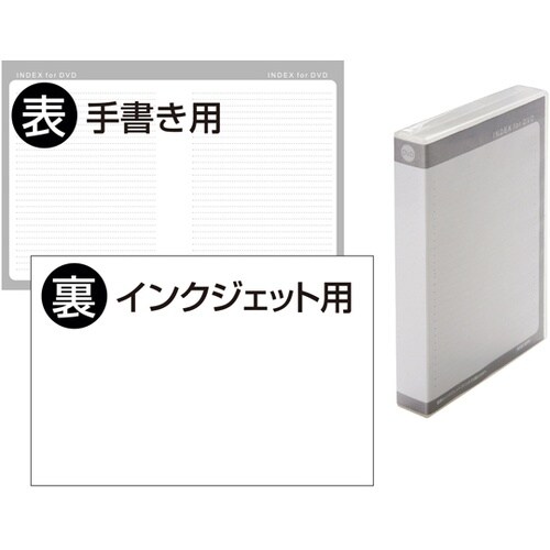 DVDトールケース(12枚収納・3枚セッ