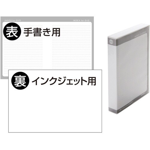 DVDトールケース(12枚収納・3枚セッ