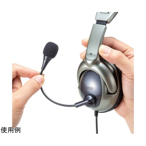 USBヘッドセット MM−HSU10GM