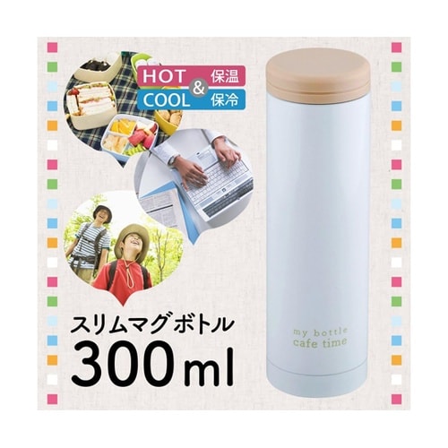 かちこれスリムマグ 300mL(W) K