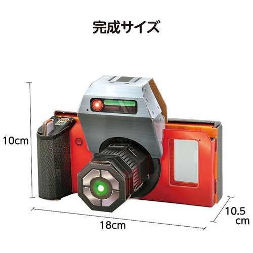 カメラでタイムスリップ!ダイナソースナッ