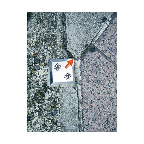 TCL14 クリアーライン埋込式3セット