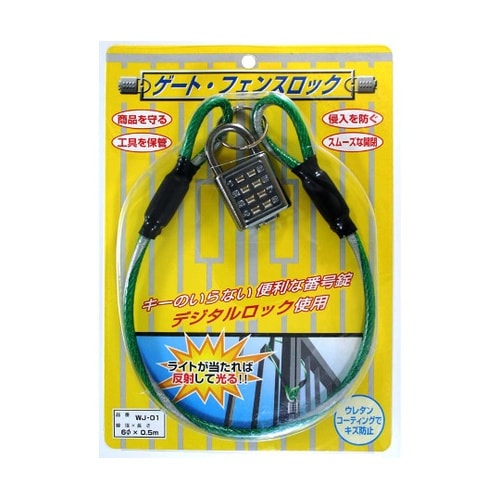 WJ−01 ゲートフェンスロック0.5m