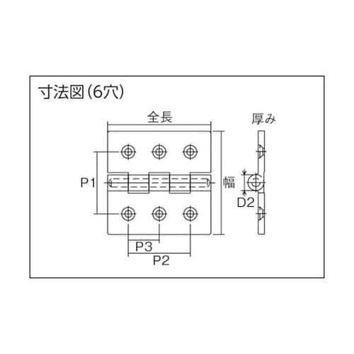 TLS65F ステンレス製重量平型蝶番
