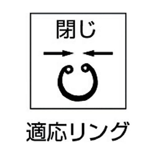 622B スナップリングプライヤー孔用
