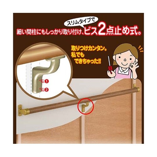 WBR−660S スリムブラケット L受