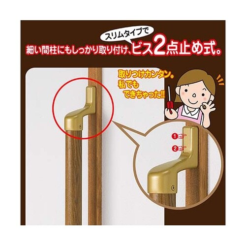 WBR−661G スリムブラケットL直止