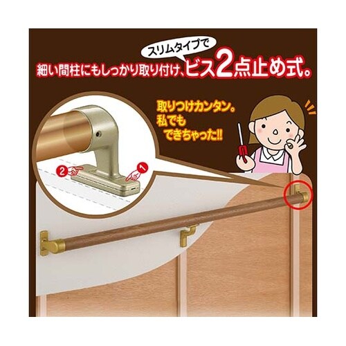 WBR−662S スリムブラケット 平止