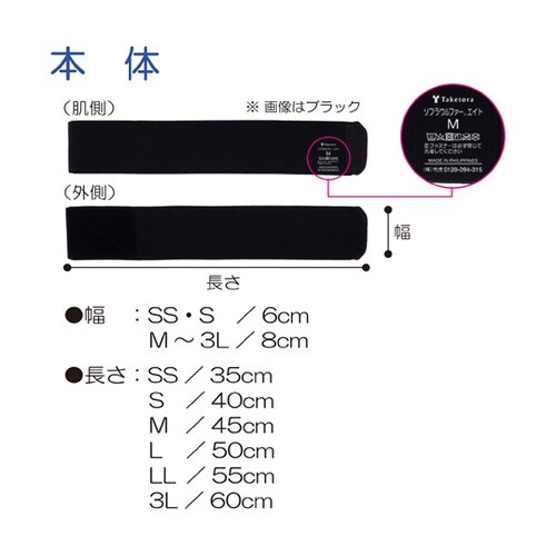 ソフラウルファーエイト ネイビー S 1