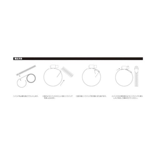 FPB30 フープバンド スチール 3m