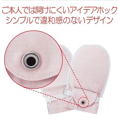 フドーてぶくろNo.6 ピンク L 1枚