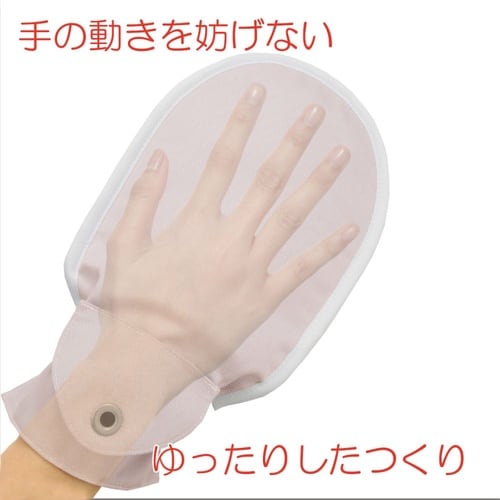 フドーてぶくろNo.6 ピンク L 1枚