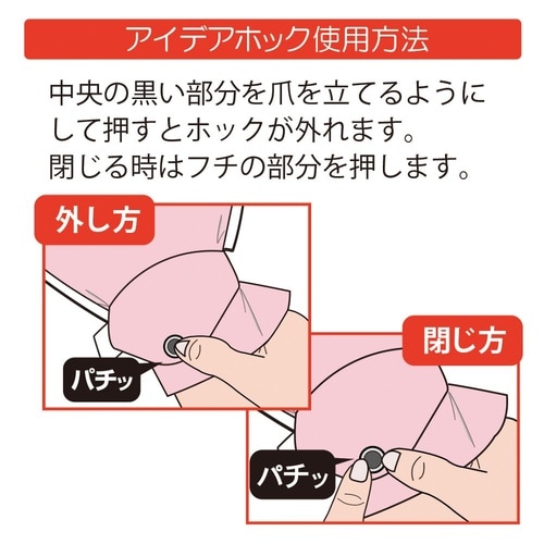 フドーてぶくろNo.6 ピンク L 1枚