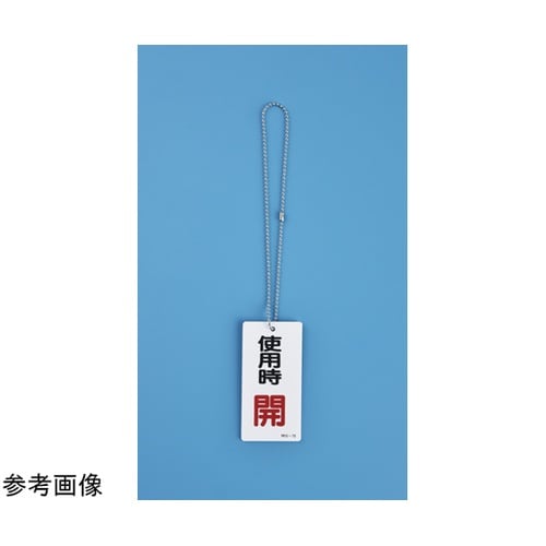 ボールチェーン(玉鎖)玉鎖CS−50 2