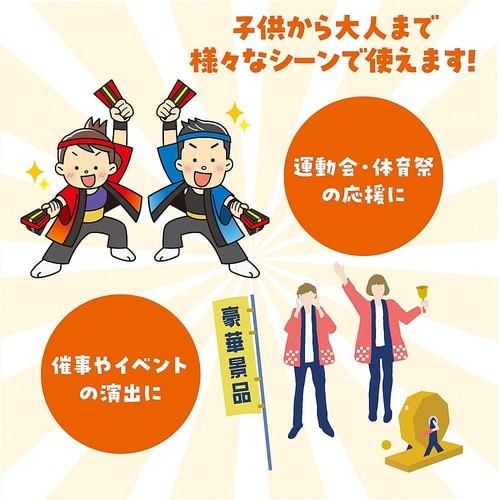 1205 学級旗 4コーナー