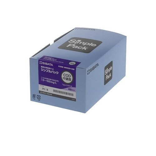 簡易水質検査キット (シンプルパック (