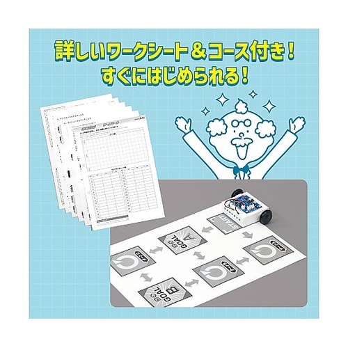 簡単ボタン制御ロボ(基板組立済) 939