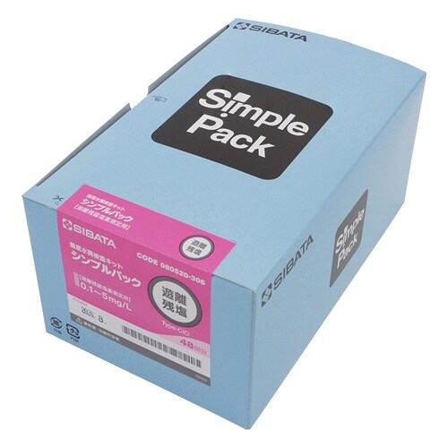 簡易水質検査キット(シンプルパック(R)