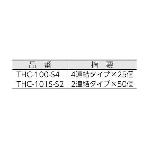 THC25 結束バンド固定具 100個