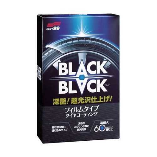 タイヤ・ホイール用クリーナー BLACK
