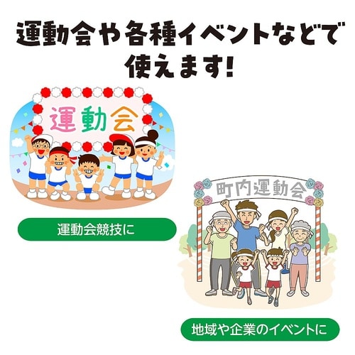 1421 デカパン競争パンツ白