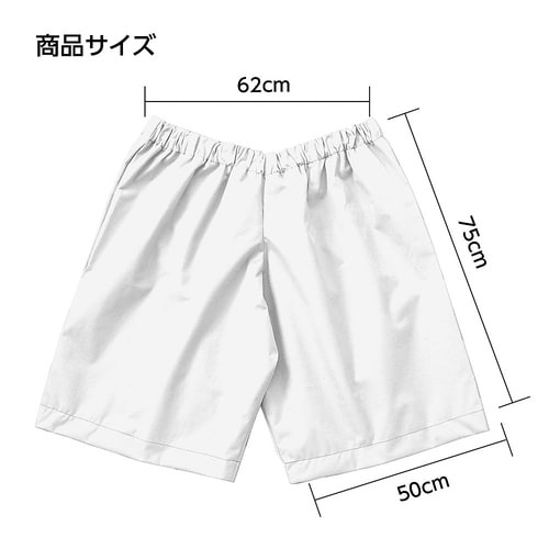 1421 デカパン競争パンツ白