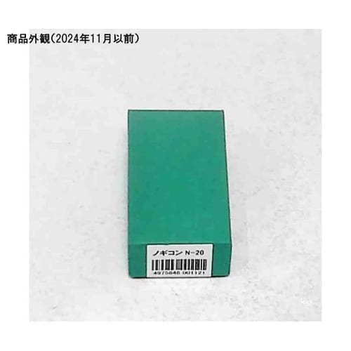 ノギコン N−20