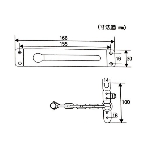 VA−248 公団用ドアチェーン