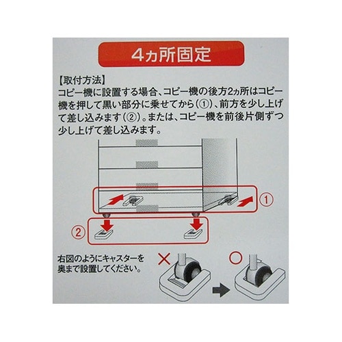 ES−50 エコストッパー50 2個 白